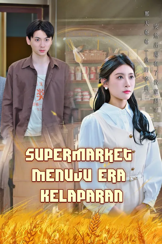 Supermarket Menuju Era Kelaparan